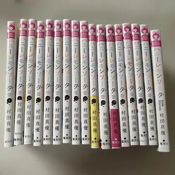 허니 레몬 소다