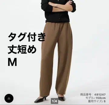 택 포함 드라이 맨투맨 커브 팬츠 M 기장 짧음 유니클로 브라운 베이지