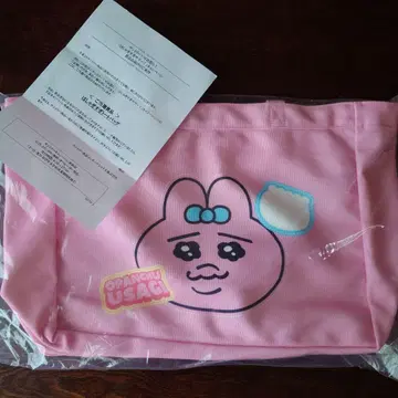 빤쮸토끼 너무 신나는 토트백 산토리 캠페인 당선품