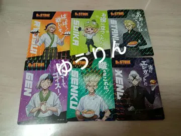 Dr.STONE 치즈 오카키 로손 스토어100 콜라보 컴프 a1