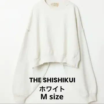 THE SHISHIKUI 화이트 트레이닝복