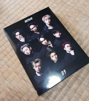 초특급 B9 초회 한정판 B9 Blu-ray & CD 세트