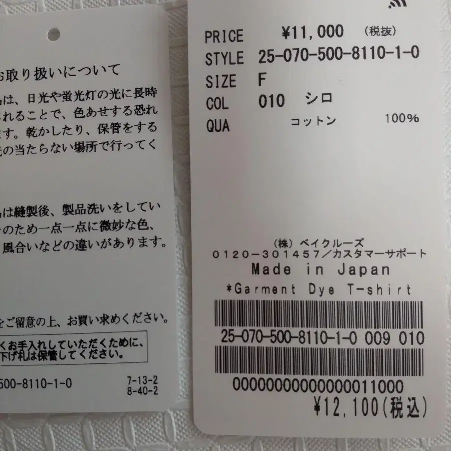 12번째 상품 이미지