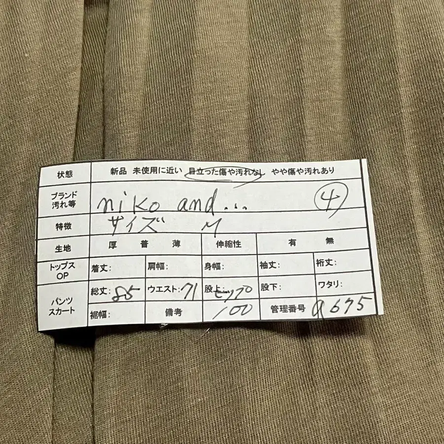 2번째 상품 이미지