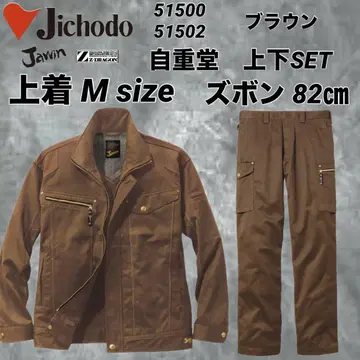 자중당 51500 51502 상하의 세트 점퍼 M 바지 82cm 브라운