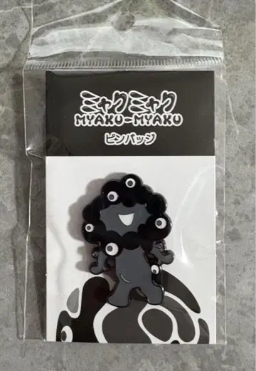 블랙 미야쿠미야쿠 핀 배지 C 오사카 만박