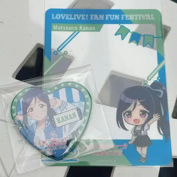 Aqours 마츠우라 카난 나가시마 스퍼랜드 캔뱃지 클리어 카드