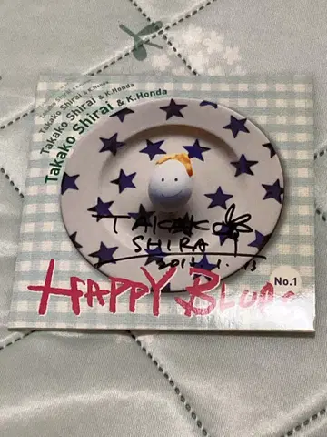시라이 타카코 친필 사인 CD