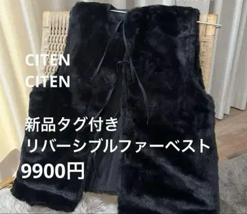 CITEN CITEN 새상품 밀리터리 베스트