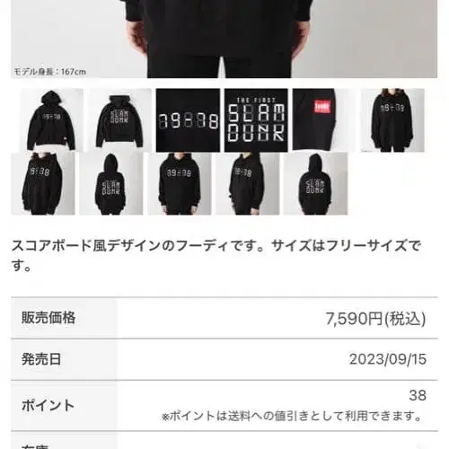 8번째 상품 이미지