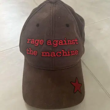 bio-domes rage against the machine 캡