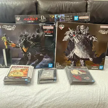 제일복권 베르세르크 A상 B상 베헤리트 덤 포함