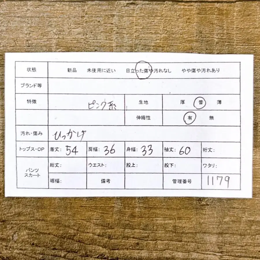 12번째 상품 이미지