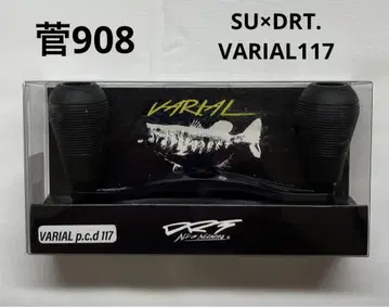 스가908 스윔베이트 언더그랜드 x DRT VARIAL.117 매트 블랙