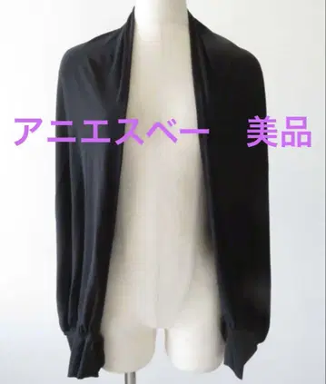 아네스베 볼레로 가운 가디건 긴팔