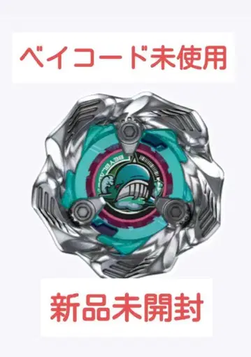 베이블레이드 X 랜덤 부스터 고래 웨이브 5-80E