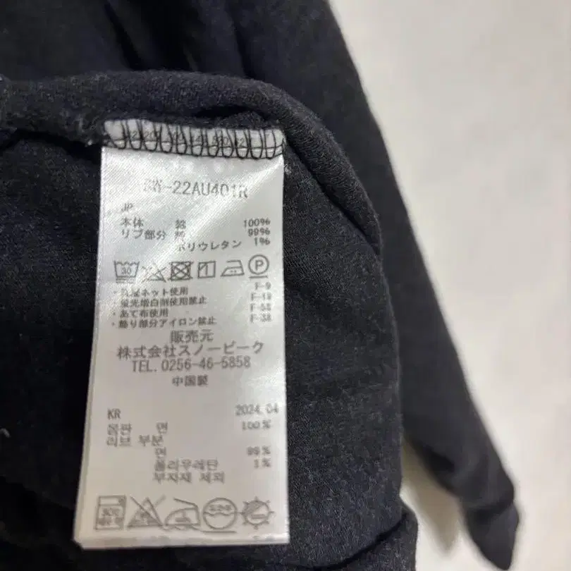 8번째 상품 이미지