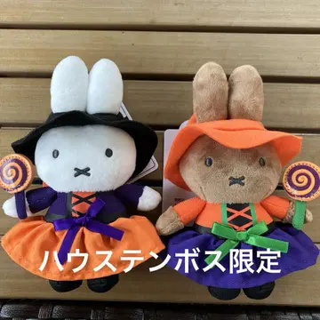 하우스텐보스 한정판 할로윈 미피 & 멜라니 키체인