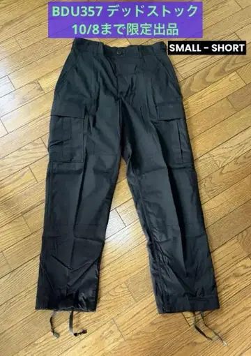 데드스탁 BDU BDU357 Small Short 밀리터리