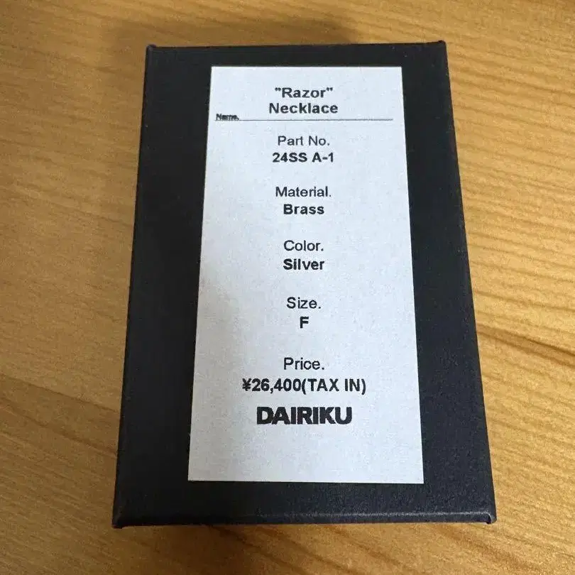 6번째 상품 이미지