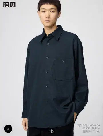 UNIQLO U 트윌 워크 오버사이즈 셔츠 XS