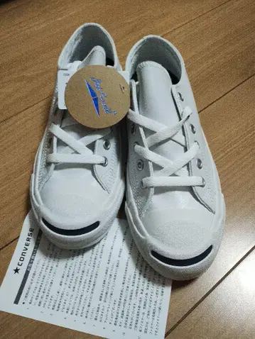 잭퍼셀 레더 스니커즈 레어 새상품