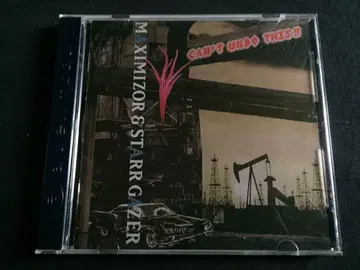 Maximizor & Starr Gazer CD [QZSC7]