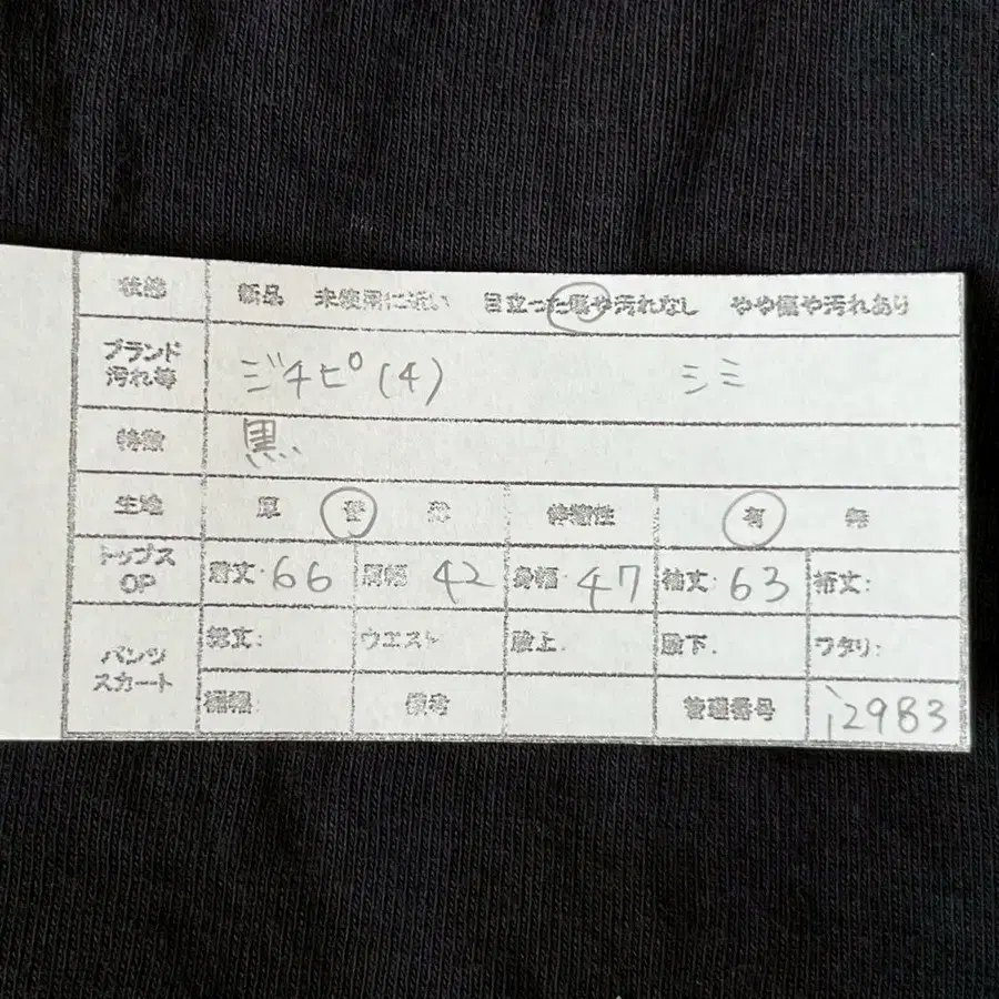 2번째 상품 이미지