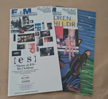 미스치루, Mr.Children, 뉴스레터 세트 4