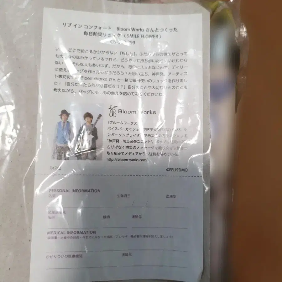 2번째 상품 이미지