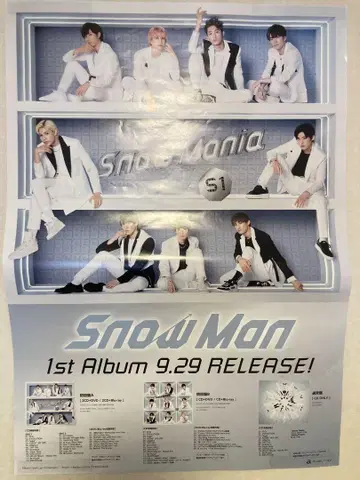 Snow Man 앨범 포스터 4점