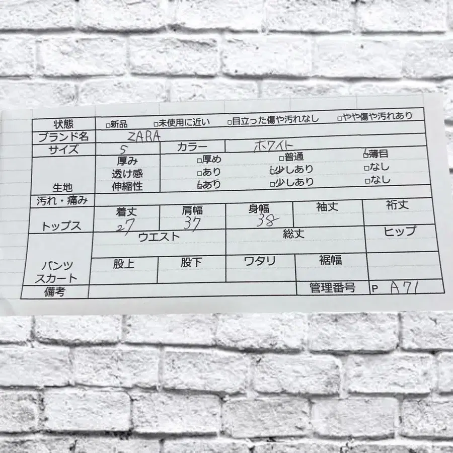 7번째 상품 이미지