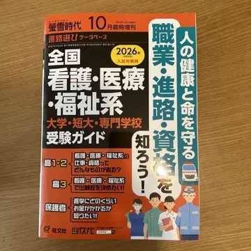 형설시대 2025년 10월 임시 증간