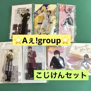 [ 새상품 ] A!group 코지마 켄 코지켄 아크릴 스탠드 세트