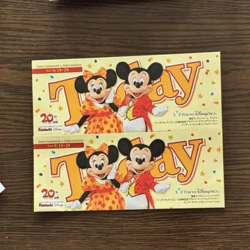팬타스틱 디즈니 프라이빗 이브닝 파티 TODAY 2세트