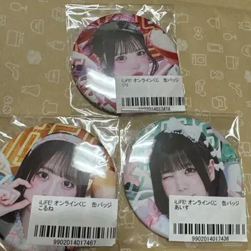 iLiFE! 캔뱃지