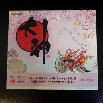 오비 포함 오카미 오리지널 사운드 트랙 CD