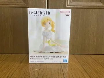 마도카 마기카 Serenus couture 피규어 토모에 마미