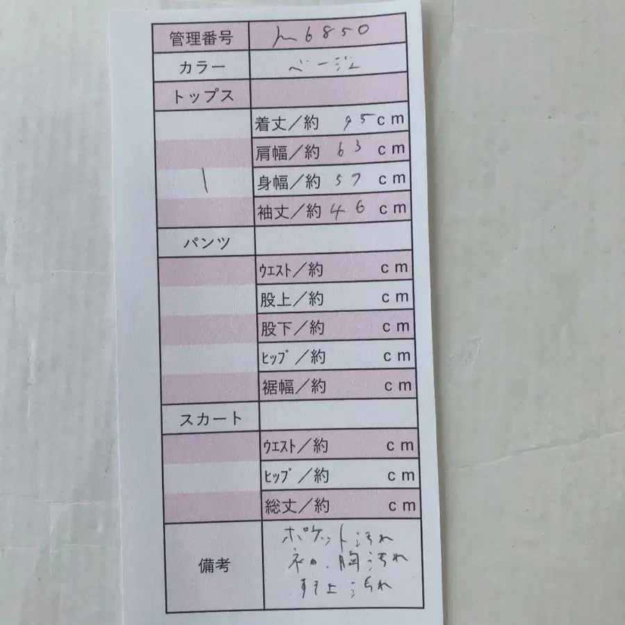 10번째 상품 이미지