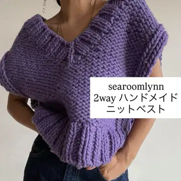 searoomlynn 2way 핸드메이드 니트 베스트