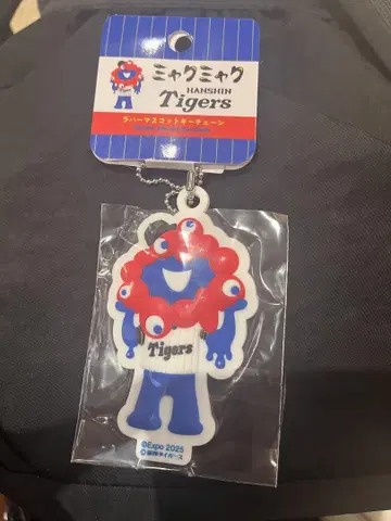 먀쿠먀쿠 한신 타이거즈 키링