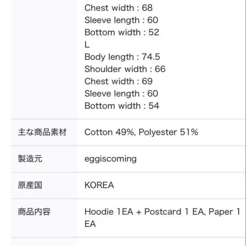 11번째 상품 이미지