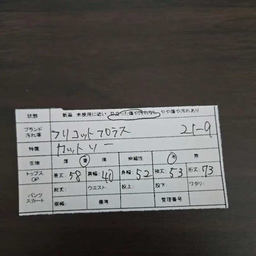 9번째 상품 이미지