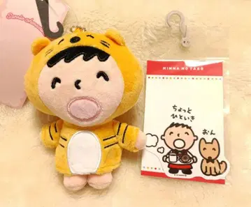 새상품 모두의 타아보 마스코트 참 호랑이 스티커 (휴식) 세트