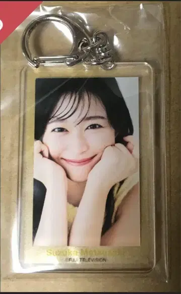 마츠자키 료카 후지TV 아나운서 아크릴 키링