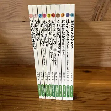 수학 사랑 1~10