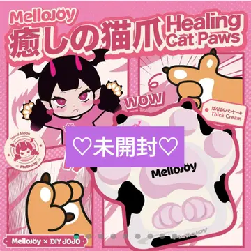 Mellojoy 인기 스퀴즈 힐링 고양이 발톱 미개봉 블라인드 박스