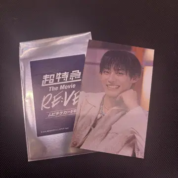 초특급 무비티켓 혜택 트레이딩 카드 알로하