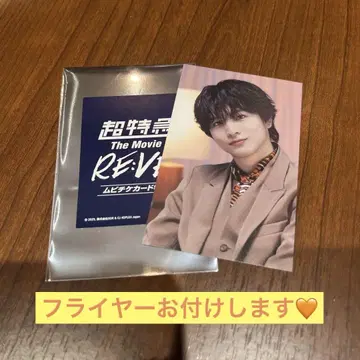 초특급 Re:EVE 무비티켓 혜택 하루