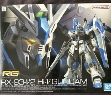 RG Hi 뉴 건담